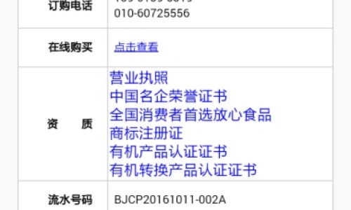 滴鼻液可以咽下去吗-滴鼻液副作用致扁桃体发炎网滴鼻液长期滴对大脑的损害知识网站,分享滴鼻液可以咽下去吗大全